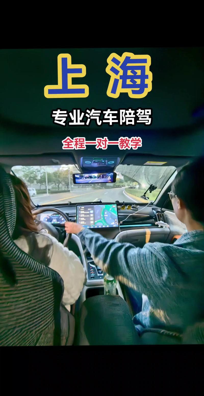 一对一陪练